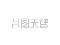 济宁市泗水县文化进万家送戏下乡演出活